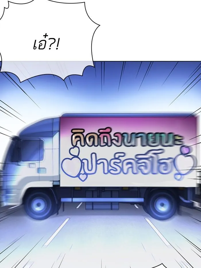 หน้า 101