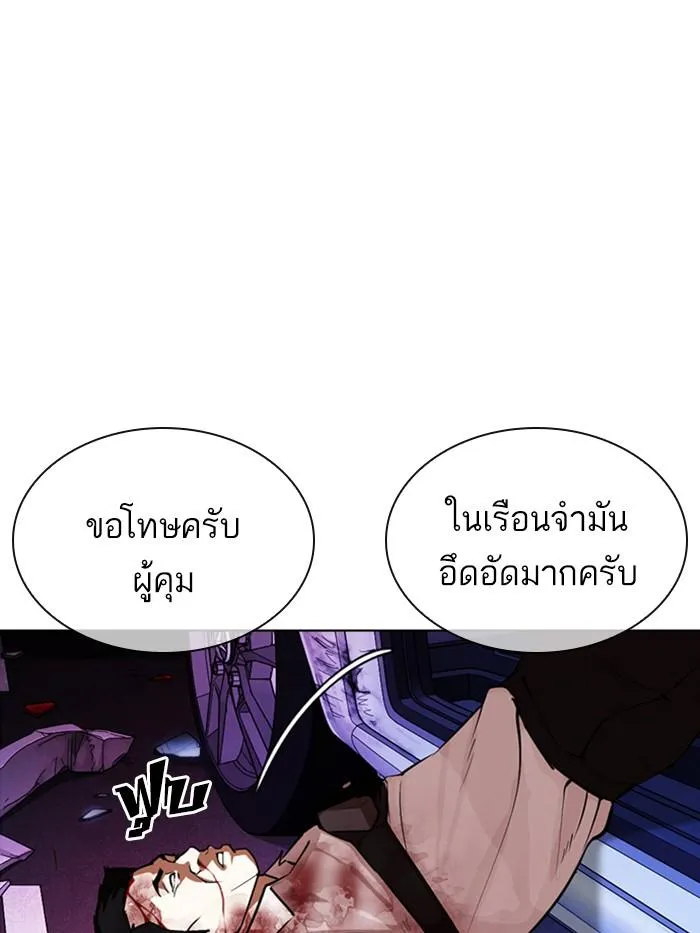 หน้า 105