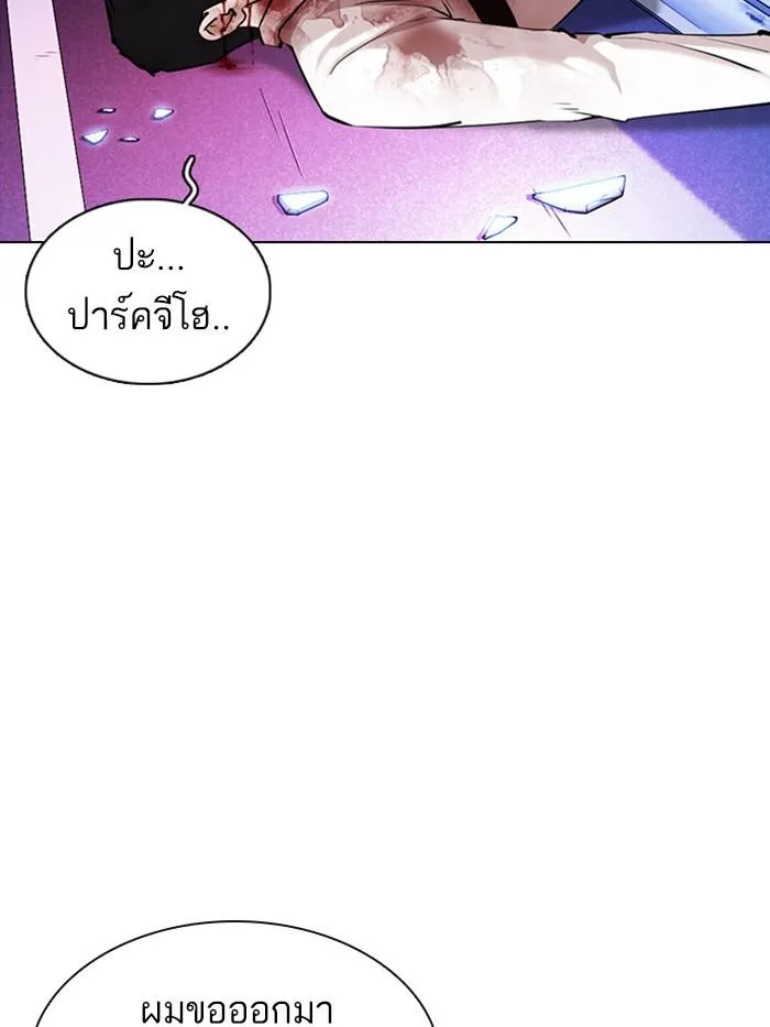 หน้า 106