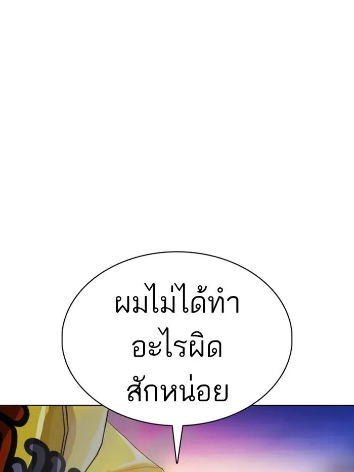 หน้า 108