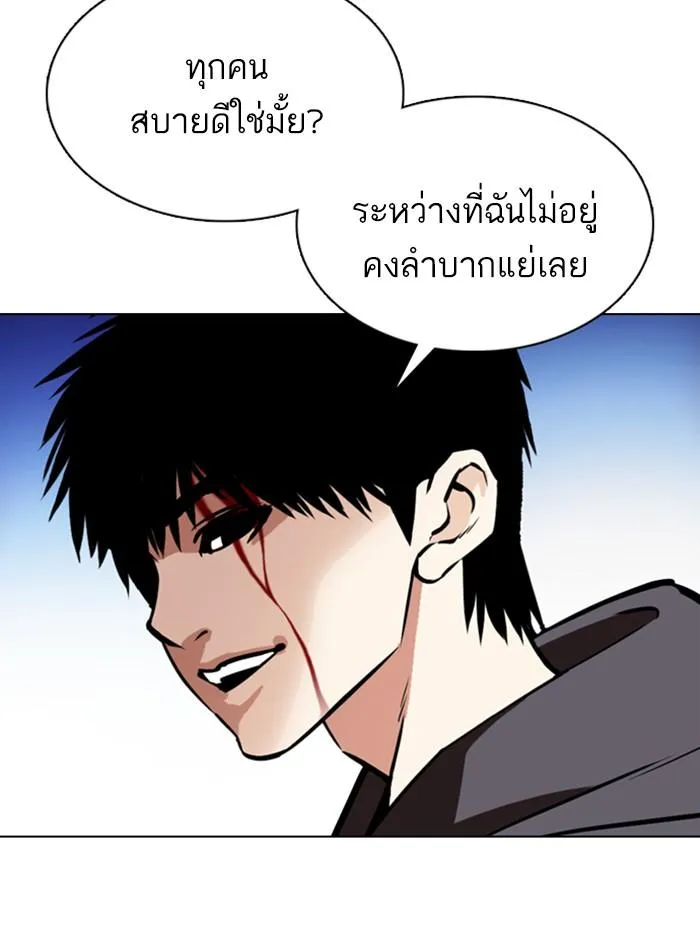 หน้า 111