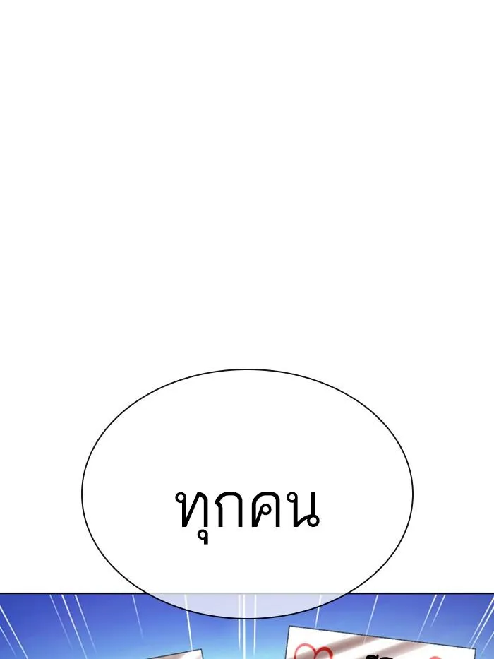 หน้า 112