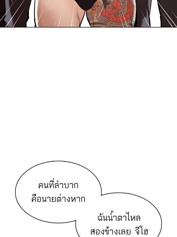 หน้า 114