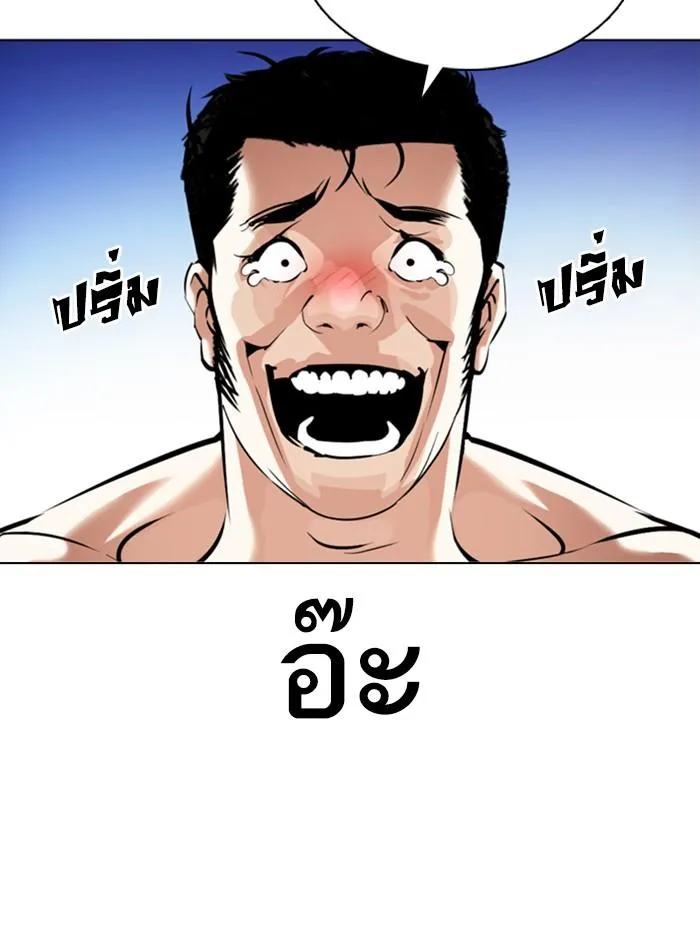 หน้า 115