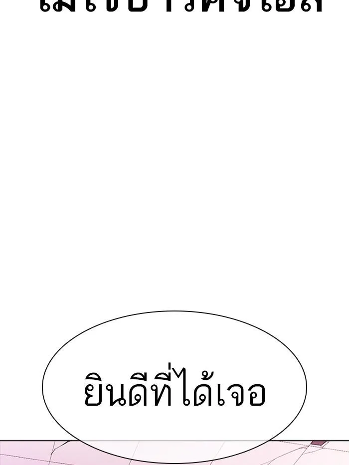 หน้า 117