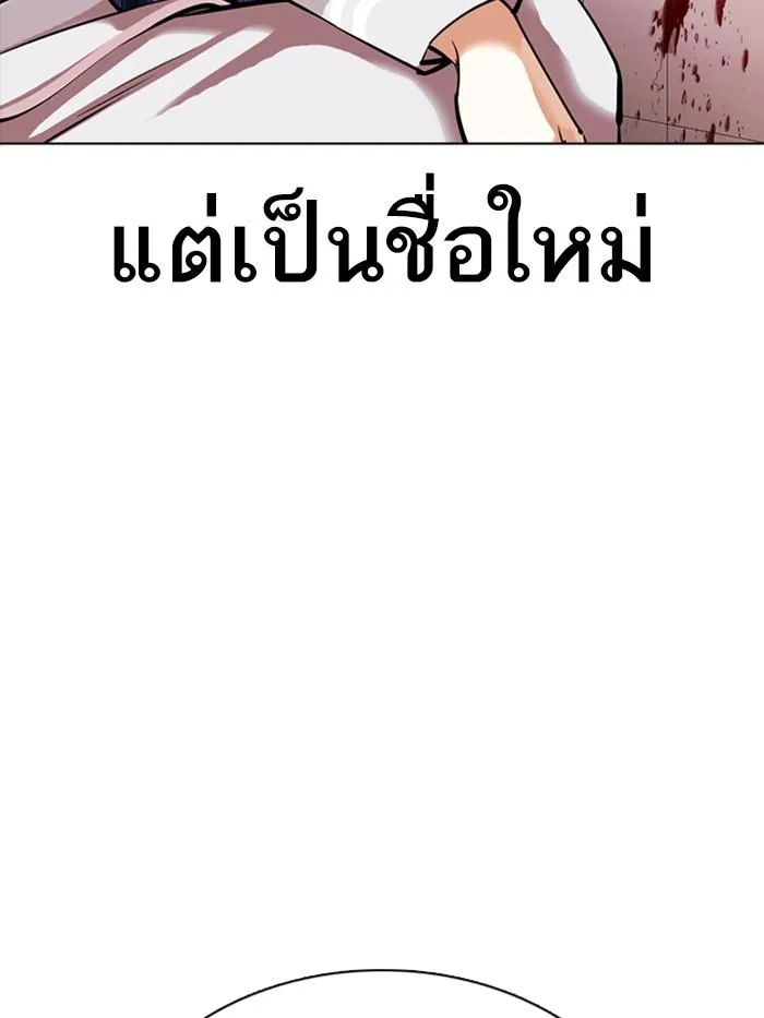 หน้า 119