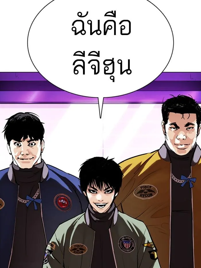หน้า 120
