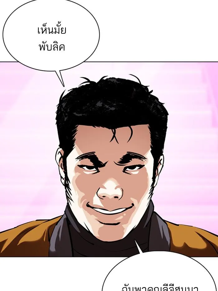 หน้า 123
