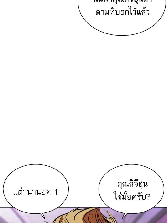 หน้า 124
