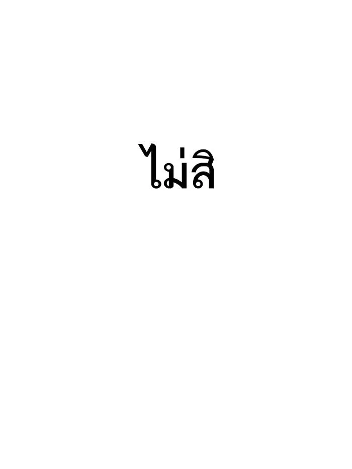 หน้า 127