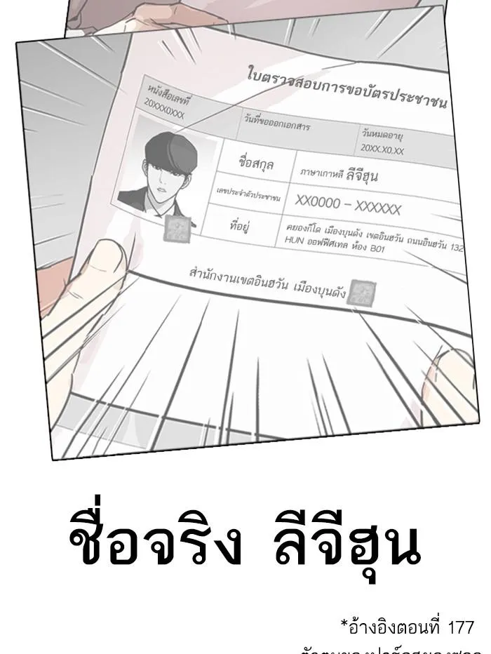 หน้า 129