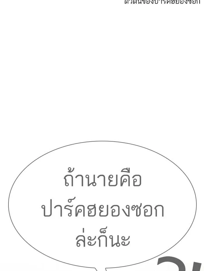 หน้า 130