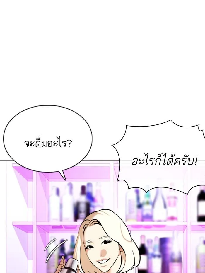 หน้า 138
