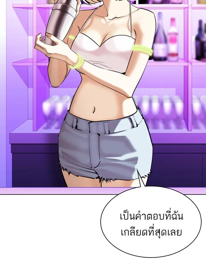 หน้า 139