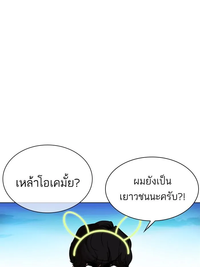 หน้า 140