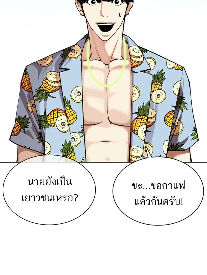 หน้า 141