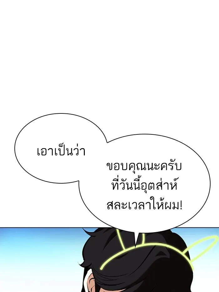 หน้า 142