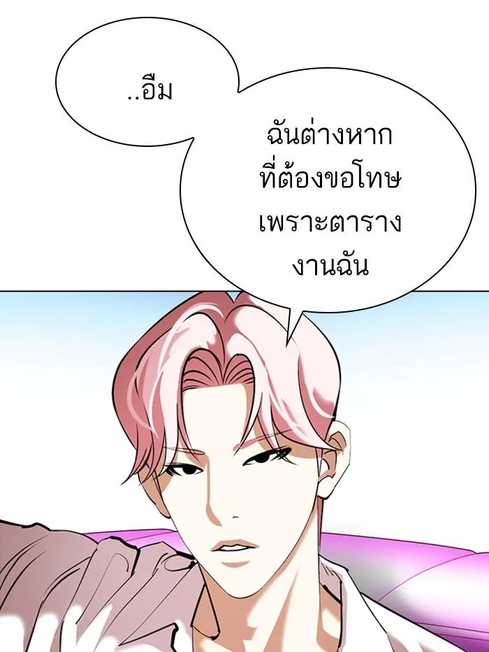 หน้า 146