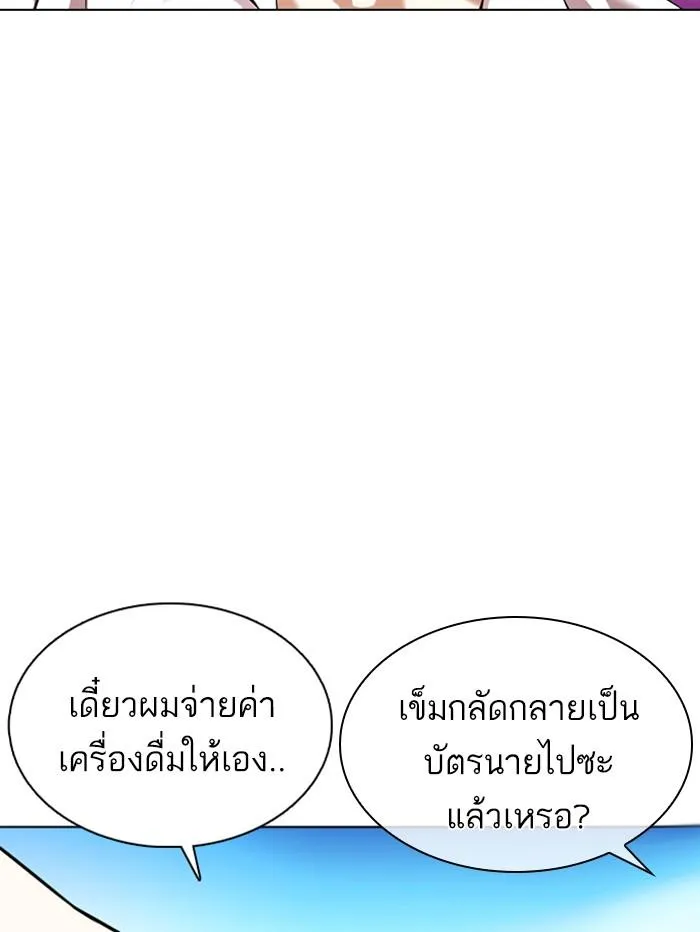 หน้า 147