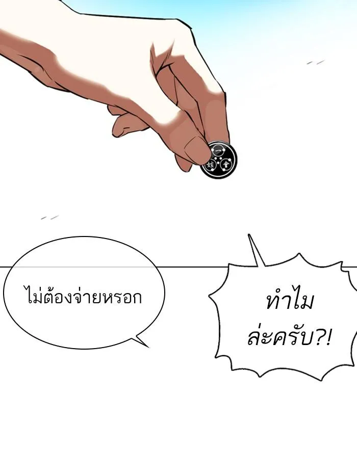 หน้า 148