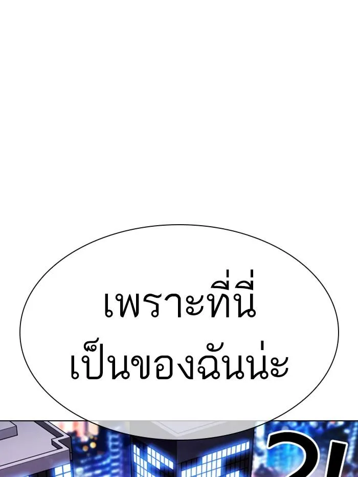 หน้า 149