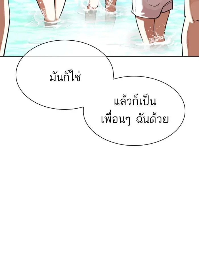 หน้า 153