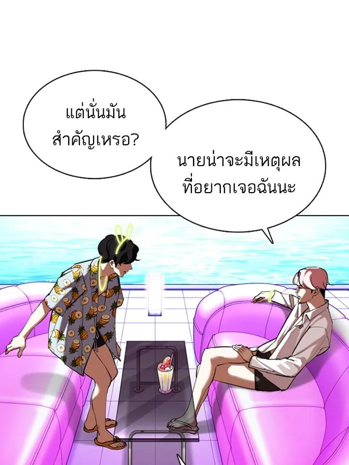 หน้า 154