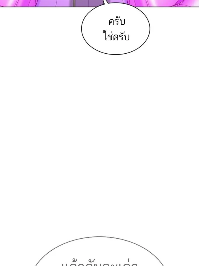 หน้า 155