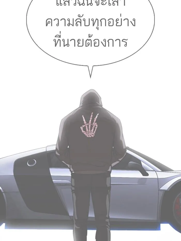 หน้า 156