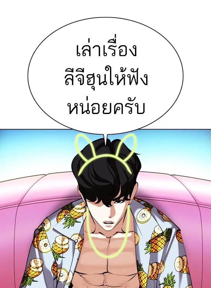 หน้า 158