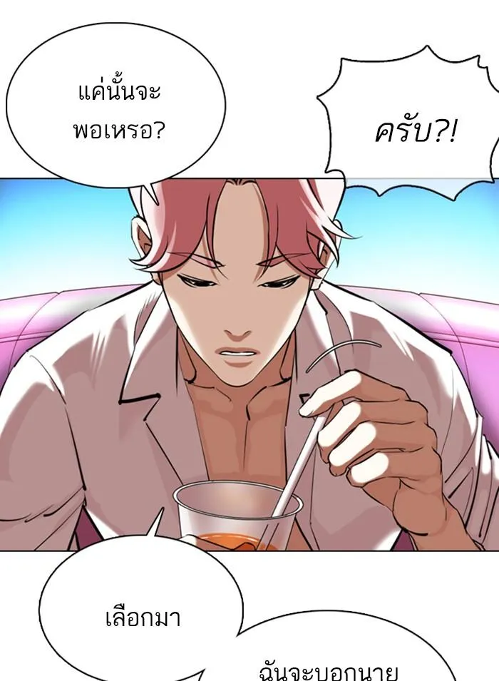 หน้า 160