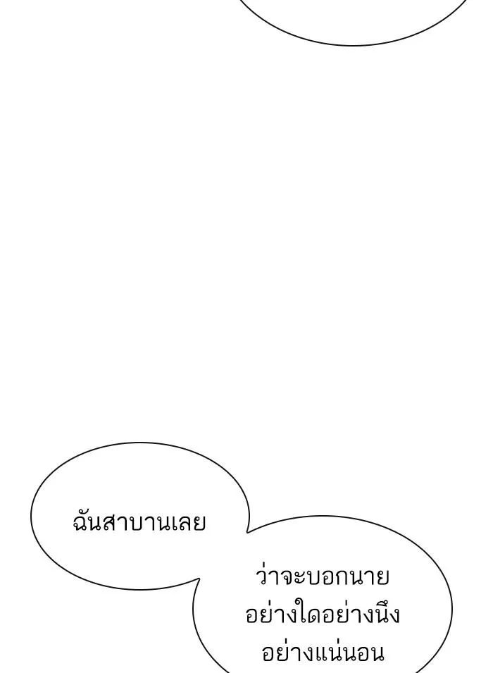 หน้า 163