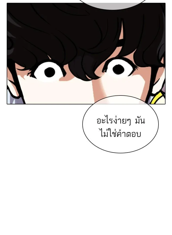 หน้า 164
