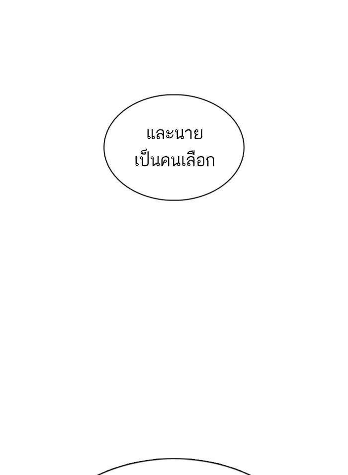 หน้า 165