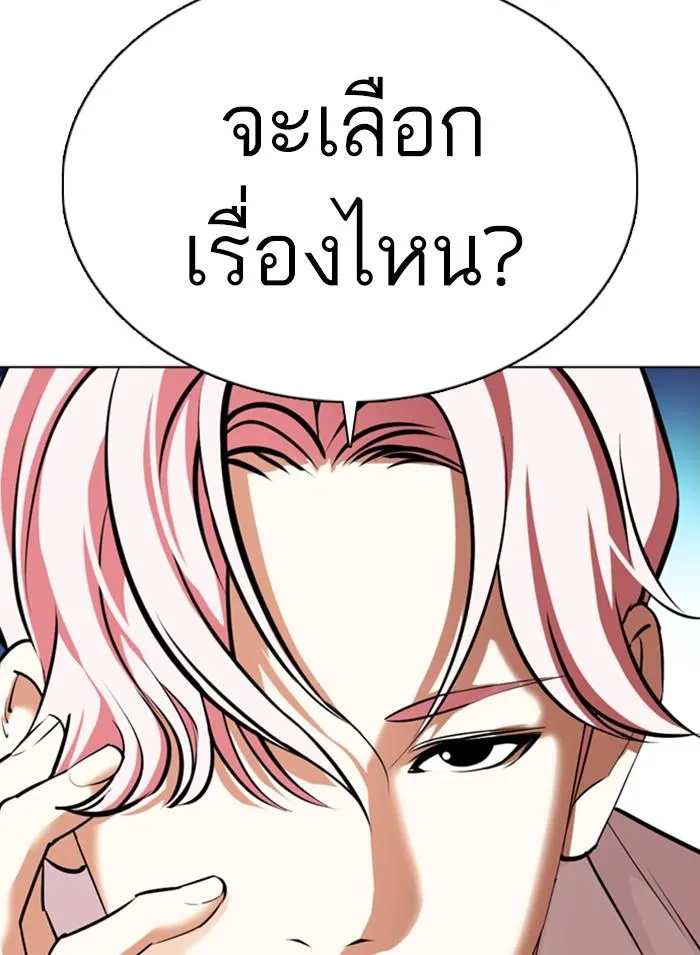 หน้า 166