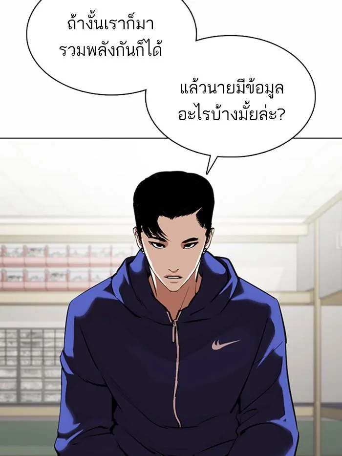 หน้า 53