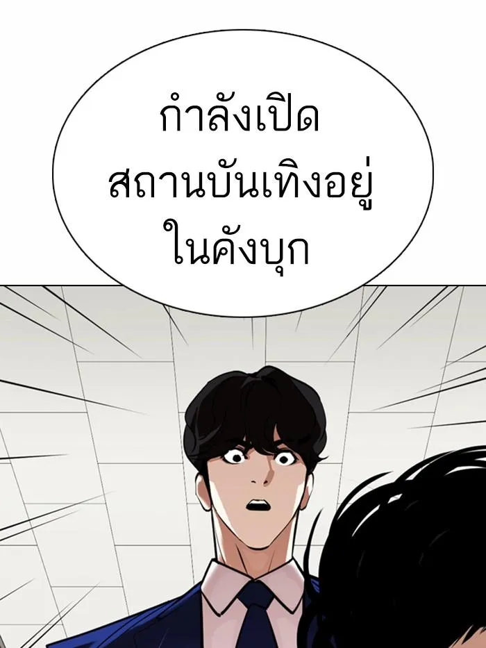 หน้า 55