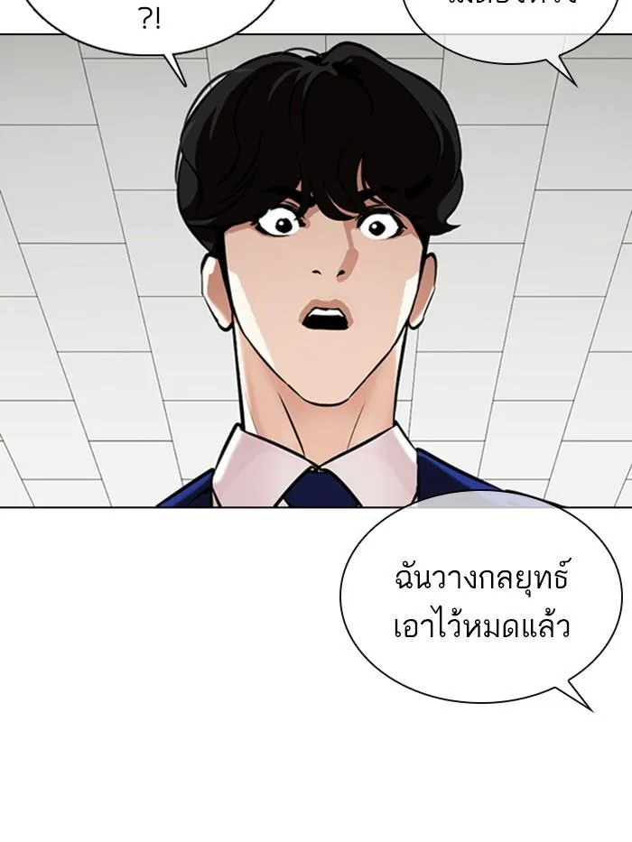 หน้า 62