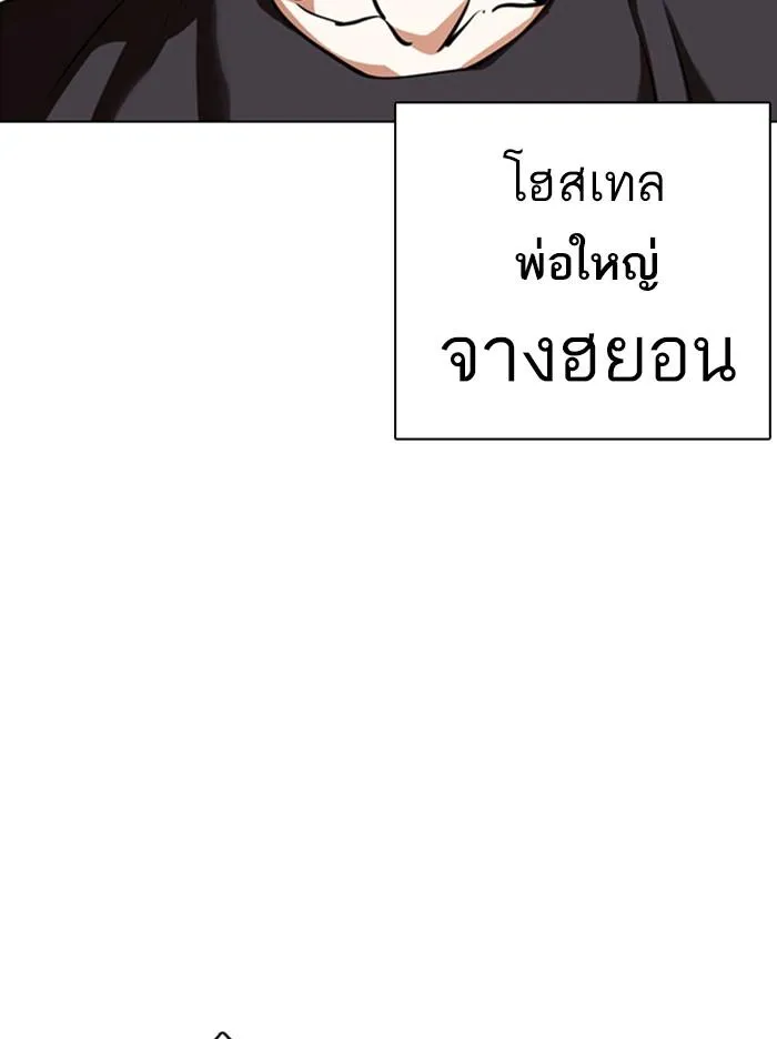 หน้า 73