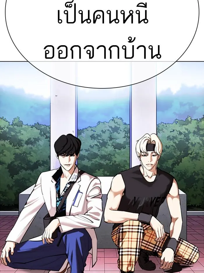 หน้า 80