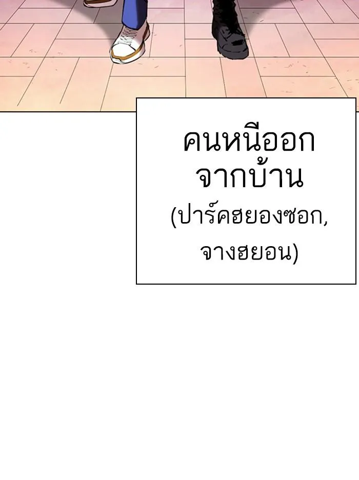 หน้า 81