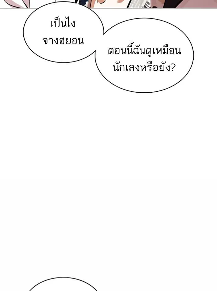 หน้า 83
