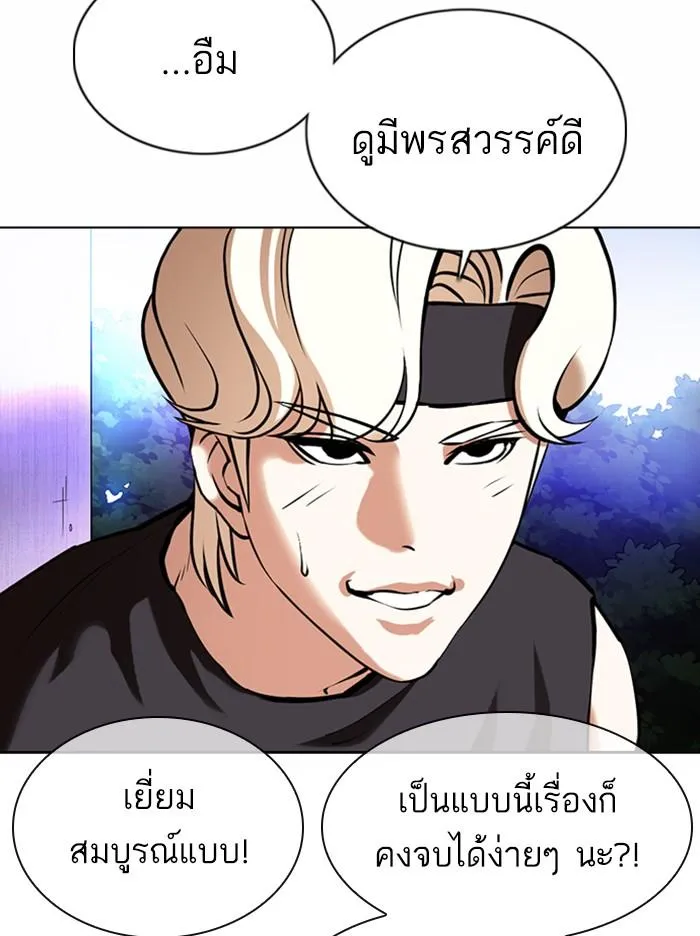 หน้า 84