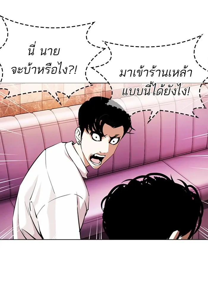 หน้า 96