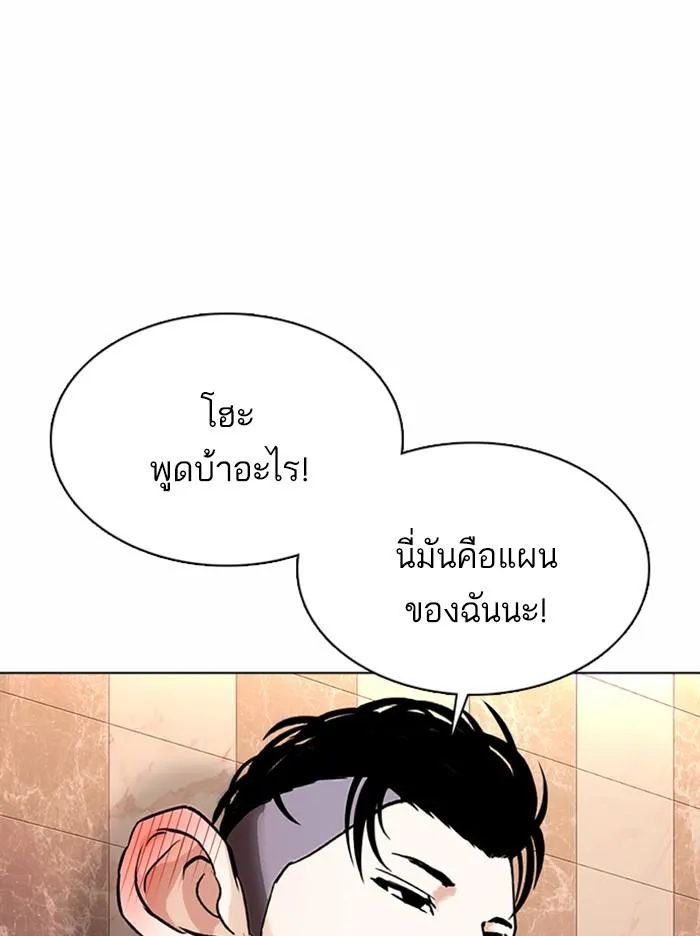 หน้า 97