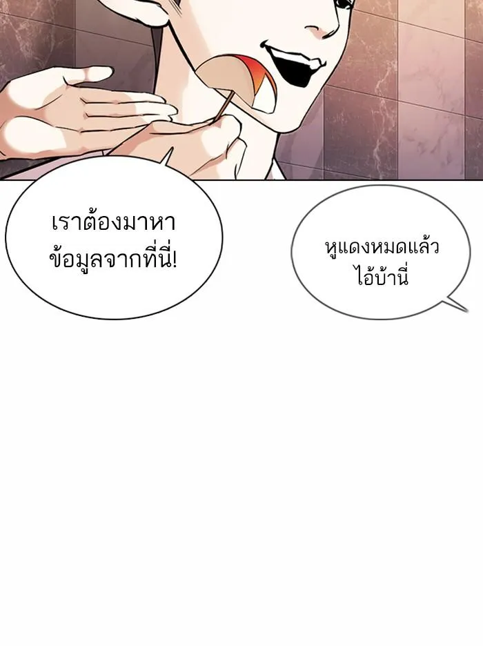 หน้า 98