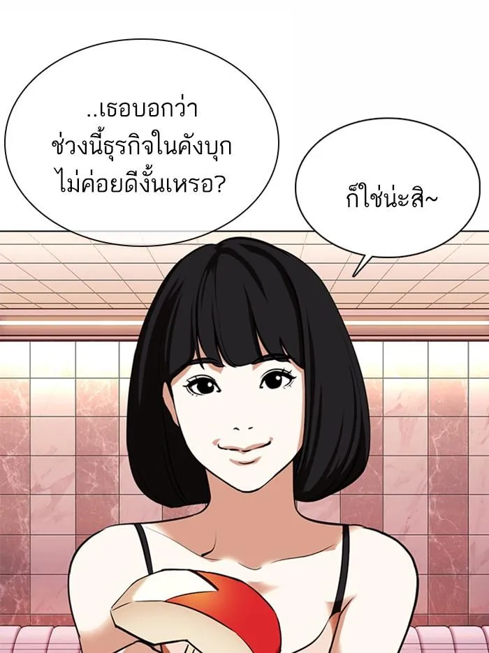 หน้า 99