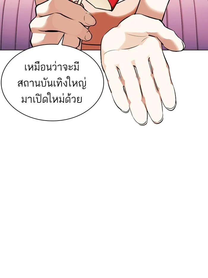 หน้า 100