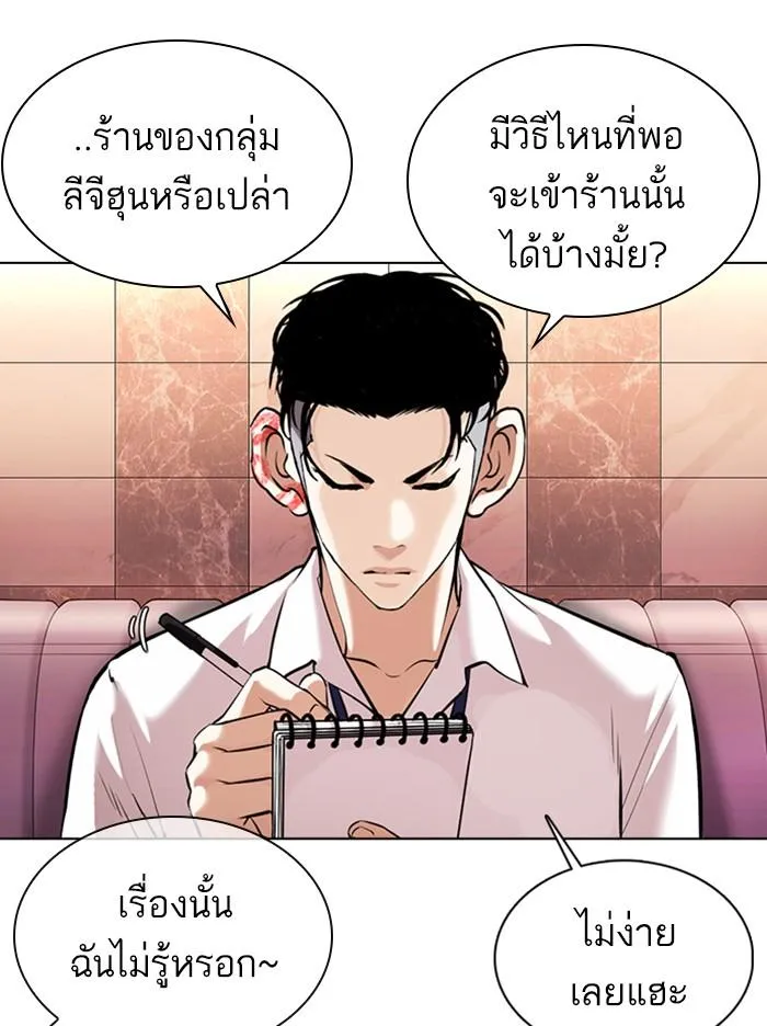 หน้า 101