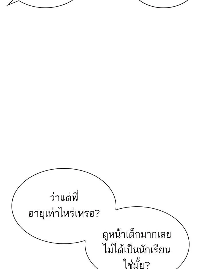 หน้า 102